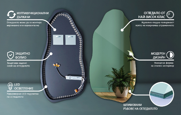 Asymmetrisk spegel fläck med led belysning 50x100 cm