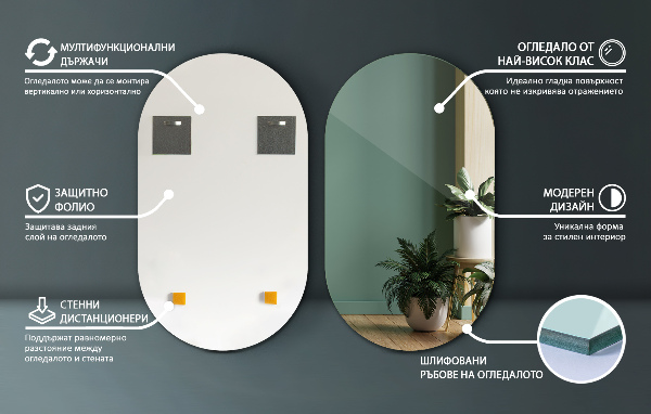 Oval spegel 52x90 cm