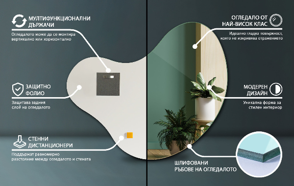 Spegel organisk form utan ram 68x67 cm