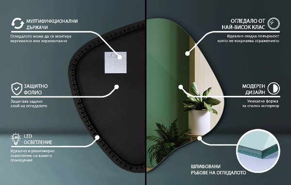 Oregelbunden spegel med led 77x77 cm