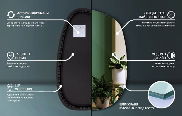 Oregelbunden spegel med LED 68x47 cm