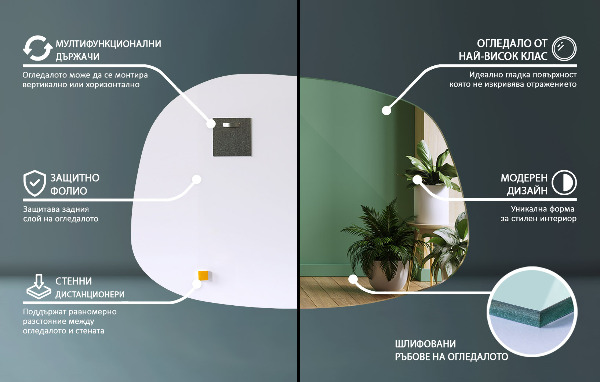 Oregelbunden spegel i form av en fläck 79x57 cm