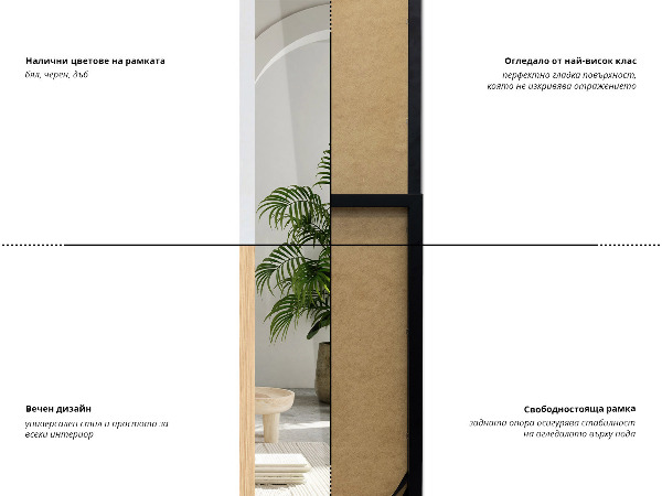 Stående spegel vit 14x61 in