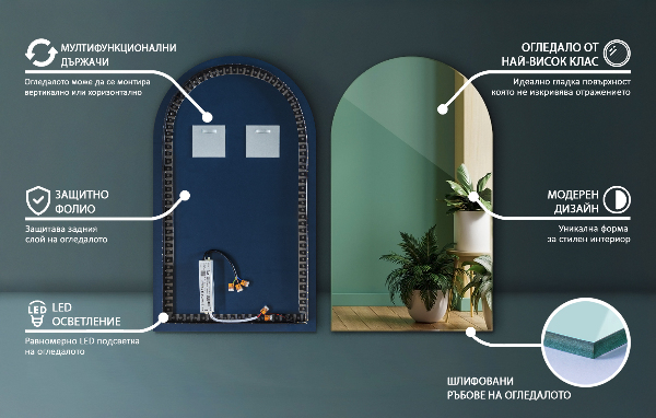 Välvd spegel led 60x100 cm