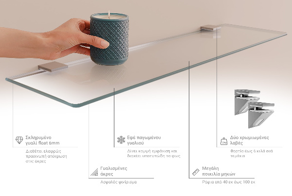 Translucent badrumshylla i härdat glas 80x13 cm